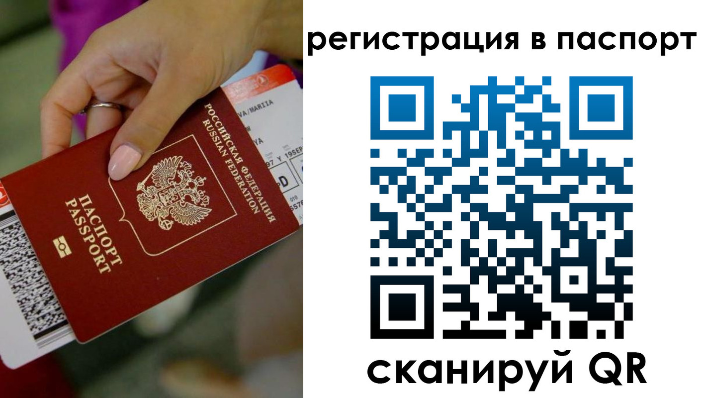 временная регистрация гарантия в Дигоре
