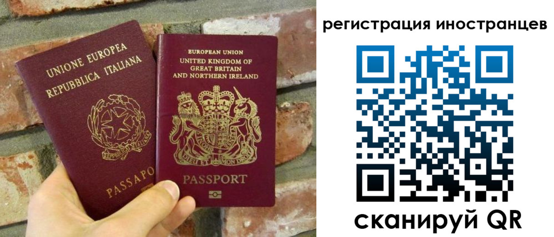 временная регистрация для школы в Дигоре