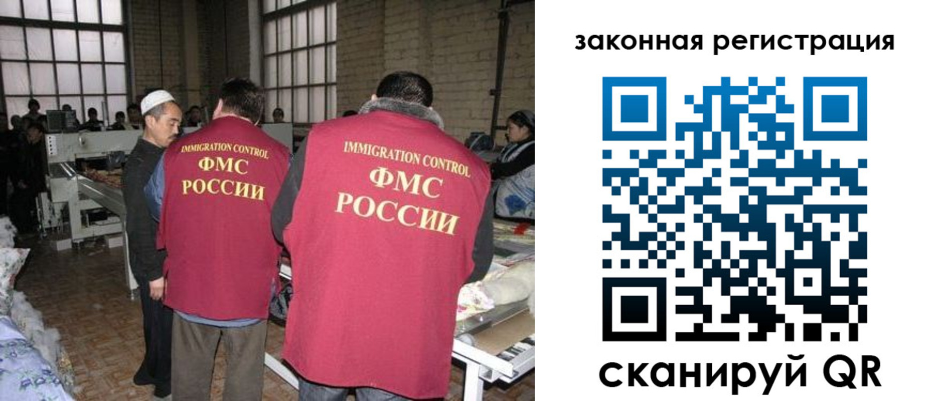 прописка 2025 в Дигоре