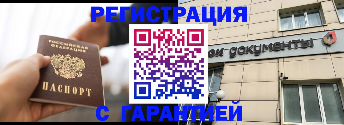 пропишу в квартире в Дигоре