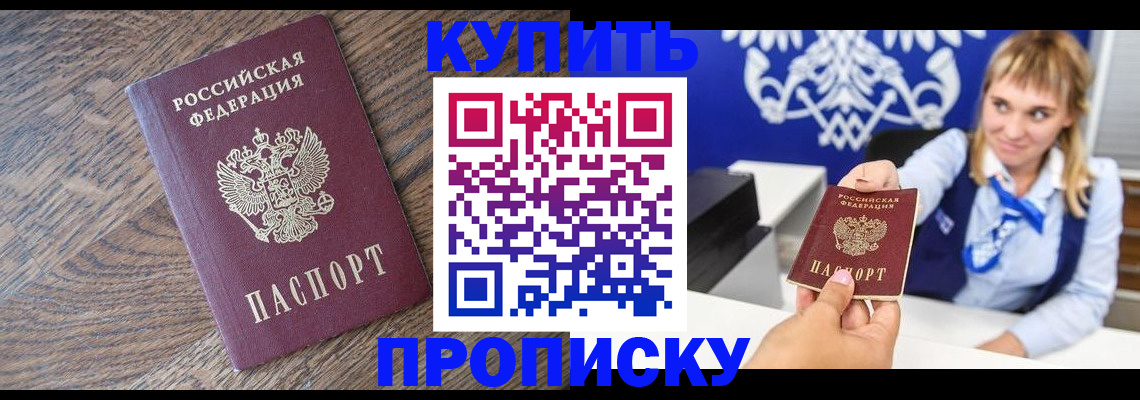 временная регистрация поиск в Дигоре