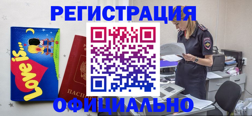 временная регистрация гарантия в Дигоре